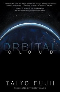 Taiyo Fujii - Orbital Cloud