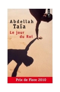 Абделла Тайя - Le Jour du Roi