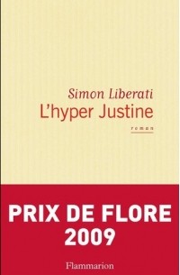 Симон Либерати - L'Hyper Justine