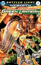 Роберт Вендитти - Hal Jordan and the Green Lantern Corps #12