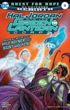 Роберт Вендитти - Hal Jordan and the Green Lantern Corps #15