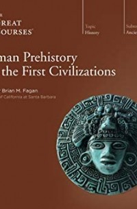 Брайан Фейган - Human Prehistory and the First Civilizations