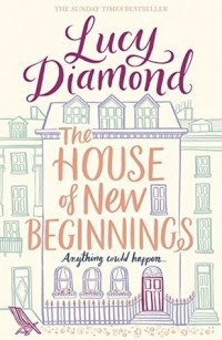 Люси Даймонд - The House Of New Beginnings