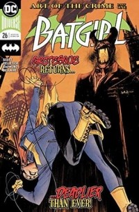 Мэргрид Скотт - Batgirl #26