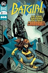 Мэргрид Скотт - Batgirl #32