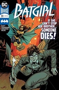 Мэргрид Скотт - Batgirl #33
