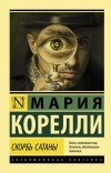 Картинка книги