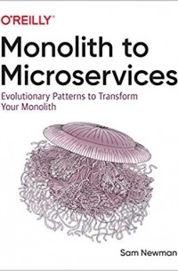 Сэм Ньюмен - Monolith to Microservices Evolutionary Patterns to Transform Your Monolith