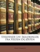 Кнут Гамсун - Stridende Liv: Skildringer Fra Vesten Og Østen (сборник)