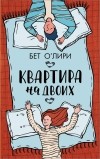 Картинка книги