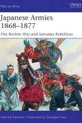 Gabriele Esposito - Japanese Armies 1868–1877: The Boshin War and Satsuma Rebellion