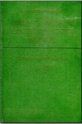 Опыт сравнения ностратических языков (семитохамитский, картвельский, индоевропейский, уральский, дравидийский, алтайский). [Том I.] Введение. Сравнительный словарь (b–Ḳ)