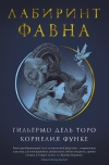 Картинка книги