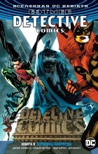 Джеймс Тайнион IV - Вселенная DC. Rebirth. Бэтмен. Detective Comics. Книга 6. Бэтмены навсегда (сборник)