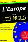 Сильви Гулар - L&#039;Europe pour les nuls