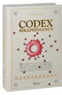 Луиджи Серафини - Codex Seraphinianus