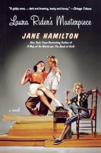 Джейн Гамильтон - Laura Rider's Masterpiece