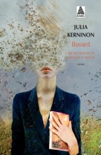 Жюлья Кернинон - Buvard