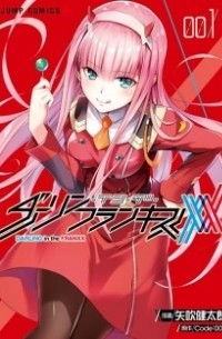  - Darling in the FranXX Vol.1