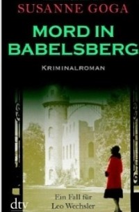Сюзанна Гога-Клинкенберг - Mord in Babelsberg