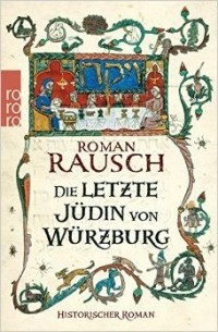 Роман Рауш - Die letzte Jüdin von Würzburg