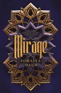 Сомайя Дауд - Mirage
