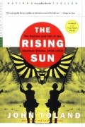 Джон Уиллард Толанд - The Rising Sun: The Decline & Fall of the Japanese Empire, 1936-45