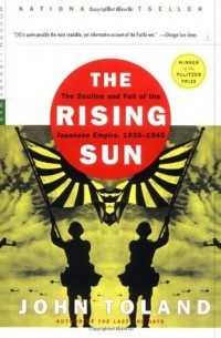 Джон Уиллард Толанд - The Rising Sun: The Decline & Fall of the Japanese Empire, 1936-45