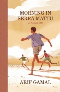 Arif Gamal - Morning in Serra Matu