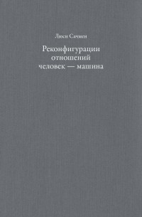 Музей секс-машин — коллекция устройств и игрушек в Праге, Чехия: фото, отзывы и цены