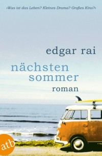 Эдгар Рай - Nächsten Sommer