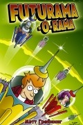 Футурама-о-рама