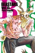 Beastars, Vol. 15 / ビースターズ