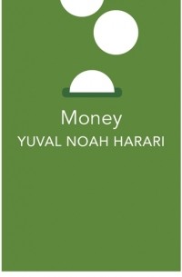 Юваль Ной Харари - Money