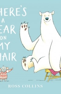 Росс Коллинз - There's a Bear on My Chair