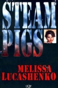 Мелисса Лукашенко - Steam Pigs