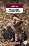 Картинка книги