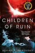 Адриан Чайковски - Children of Ruin