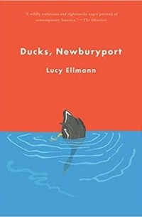 Люси Эллманн - Ducks, Newburyport