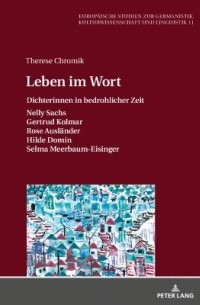 Тереза ​Хромик - Leben Im Wort: Dichterinnen in Bedrohlicher Zeit