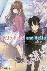 Hello, Hello and Hello
