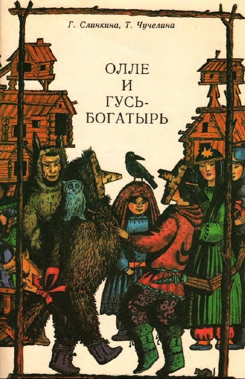 Алёна слинкина Книга: Психокинетический рисунок, или Универсальный корректор жизни -  Никита Истомин. Купить книгу, читать рецензии | Лабиринт