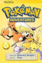 Хиденори Кусака - Pokémon Adventures (Red and Blue), Vol. 4