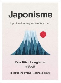 Эрин Ниими Лонгхёрст - Japonisme: Ikigai, Forest Bathing, Wabi-sabi and more