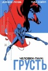  - Человек-Паук. Грусть - Специальное Издание