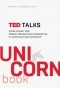 Крис Андерсон - TED TALKS. Слова меняют мир. Первое официальное руководство по публичным выступлениям