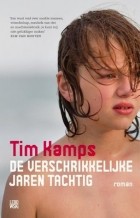 Тим Кэмпс - De verschrikkelijke jaren tachtig