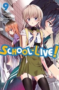  - School-Live!, Vol. 9