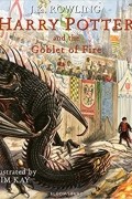 Harry Potter and the Goblet of Fire: Illustrated Edition