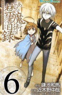 To Aru Majutsu no Index Volume 6 (manga)
